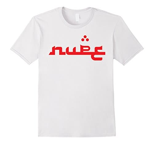 Mens K A Psi "Nupe" T-Shirt 5-Arab Script  2XL White