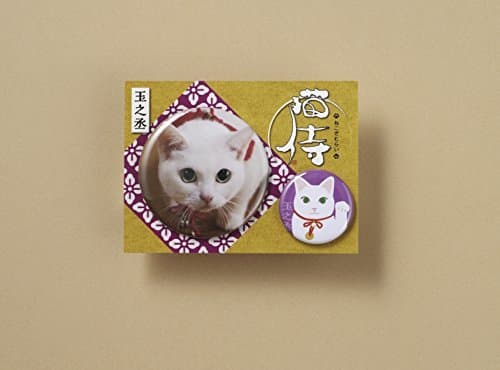 Nekosamurai cans badge 2 pieces set