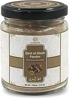 AL MASNOON qust al Hindi/Oud Hindi/Indian costus Root Powder 100 GRMS.