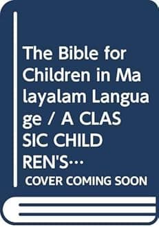The Bible for Children in Malayalam Language / A CLASSIC CHILDREN'S BIBLE, Large Print, Simple Sentences, Over 200 full color illustrations / Jose Perez Montero