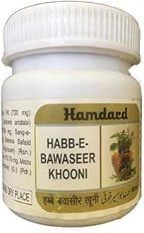 Habb-E-Bawaseer khooni 50N, Pill , Pack of 2