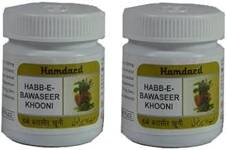 Hamdard 2 x Habb-e-Bawaseer Khooni (50 Pills)- Expedited international delivery