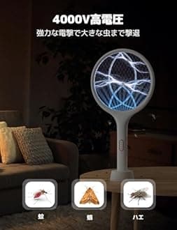 YISSVIC Electric Insect Killer Racket, 4,000 V High Voltage, Mosquito Trap, Handheld Mode/Lure Mode, USB Charging, Light Source Attraction with Stand, Rechargeable Electric Insect Killer, 3-Layer