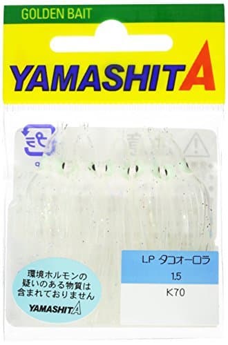 Yamashita LP Octopus Aurora No. 2.5