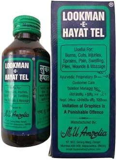 Lookman E Hayat Tel || For Burns, Cuts, Injuries, Swelling, Wounds & Massage || Net Weight: 100ml || Pack of (2)