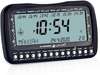 LUKADAH Al Harameen Digital Azan Table Clock - Muslim Prayer Azan Clock | Prayer Alarm Table Clock with Worldwide Prayer Times and Multiple Azan Sounds (HA-3007)