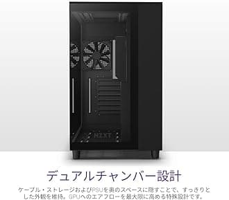 NZXT H9 Flow 2-Layer Mid-Tower PC Case [Black] CM-H91FB-01 CS8576