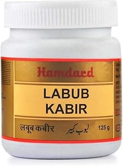 Labub Kabir Herbal for Strength to Brain, Nerves and Male Organ,125g