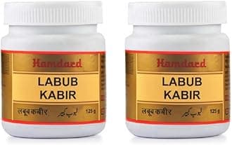 Hamdard Labub Kabir Pack Of 2 (125 gm Each)