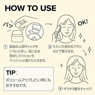 I DEW CARE Dry Shampoo Powder (Tap Secret Medium Brown) | Waterless Shampoo Refreshes Scalp, Smooth Matte Finish, Volume Up, Travel Size, Korean Black Ginseng, 0.2 oz (6.8 g)