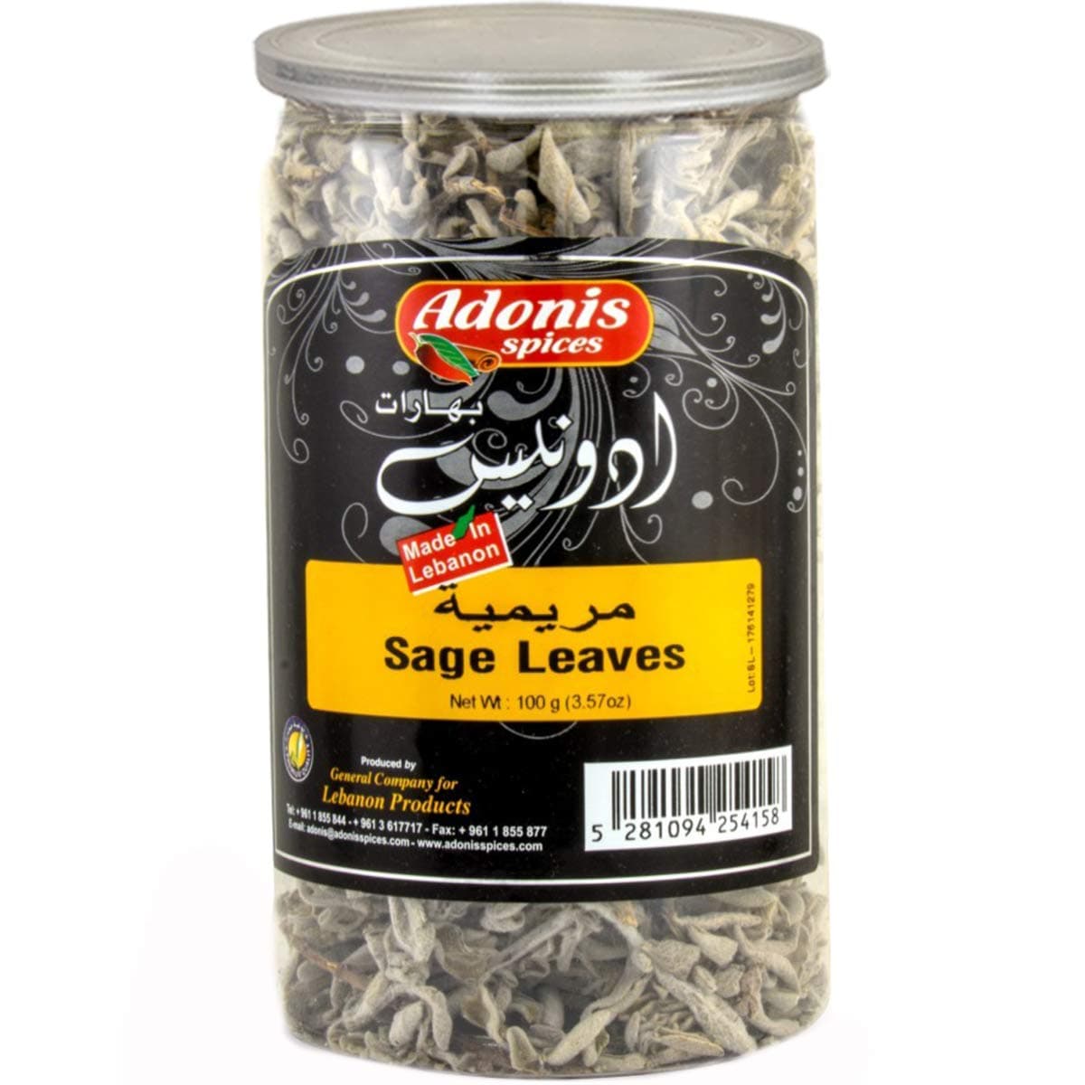 Sage Leaves, 3.5 Oz (100g)