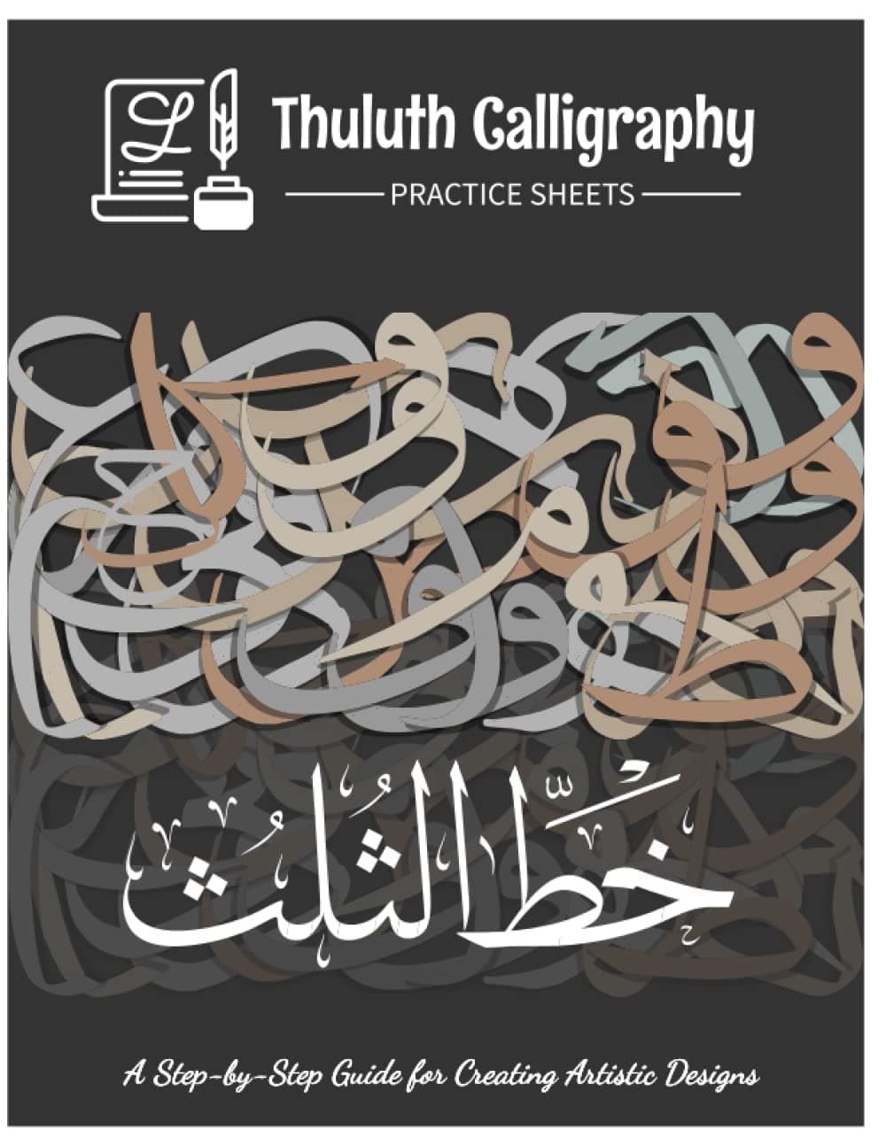 Thuluth Calligraphy Practice Sheets