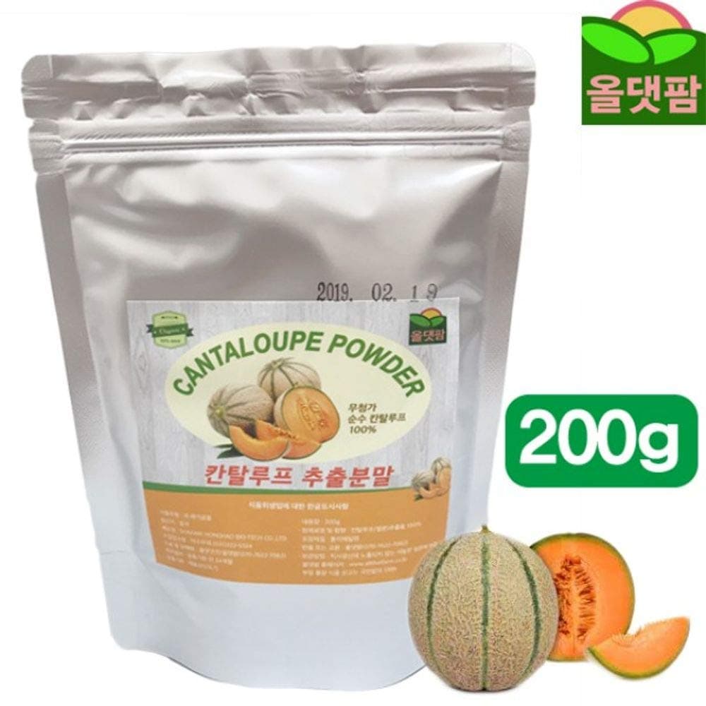 Cantaloupe Extract Powder 200g