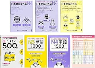 Nihongo So Matome JLPT N4 N5 , Tango Vocabulary Practice Questions and Hiragana Chart 7 Books