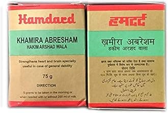Hamdard Khamira Abresham Hakim Arshad Wala Liquid For Genral Weakness 75g Pack of 2