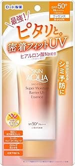 スキンアクア(SKIN AQUA) (SKIN AQUA) スーパーモイスチャーバリアUVエッセンス 70g (ヒアルロン酸配合、密着フィットUV、SPF50+・PA++++ 水に強いスーパーウォータープルーフ)
