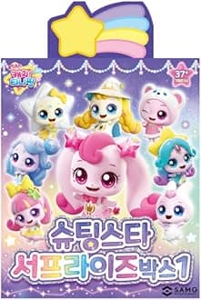 Shooting Star Catch Teenieping Figure- Random Surprise Collectible Toy Figure in Box Series 1