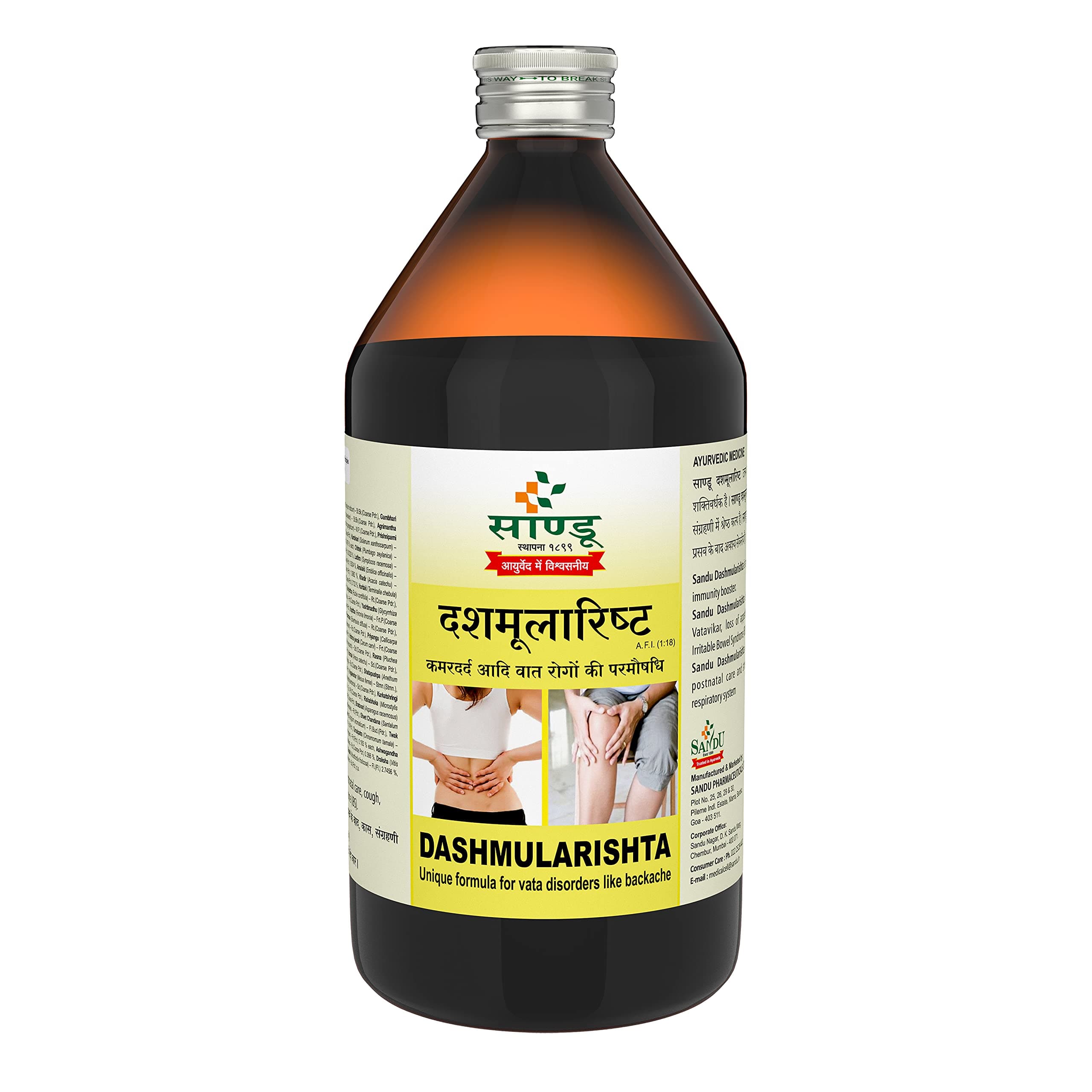 Sandu Dashmularishta (450ml)
