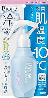 Biore Cold Handy Mist Refreshing Savon Scent, 4.2 fl oz (120 ml)