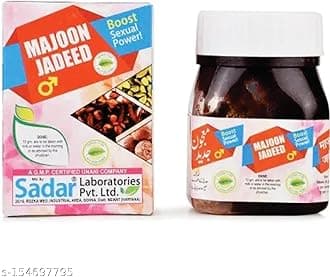 Sadar Majoon Jadeed 250gm pack of 2