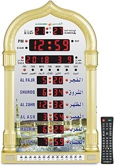 Al-Harameen Azan LED Prayer Wall Clock - Digital Read for Home/Office/Mosque, Decorative HA-4008 (Gold)