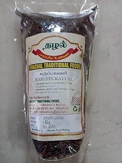 THAZHAL KARUPPU KAVUNI RICE/BLACK RICE 1 Kg