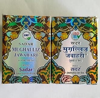 Sadar Mughalliz jawahari pack of 2