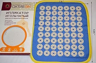 Kuznetsov Acupressure Massage Mat аппликатор кузнецова (1)