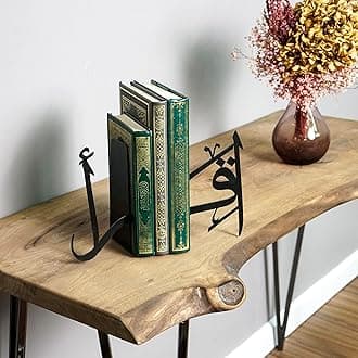 Iqra Arabic Metal Bookend | Home Decor or Islamic Decor for Table or Shelves | Home Decorations for Ramadan Gifts | Eid Decorations | (Black)